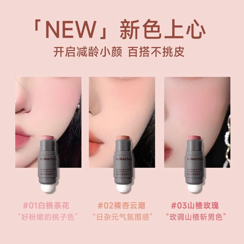 Mushroom Head Cream Blush – Soft Matte Finish