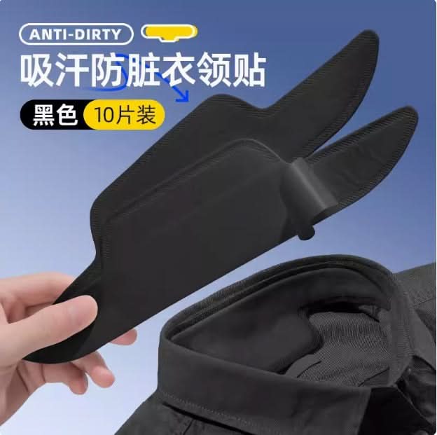 Disposable Collar Protectors - Anti-Dirt (10-piece)