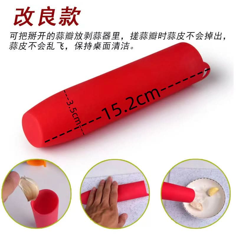 Garlic Peeling and Pressing Tools – Versatile Garlic Peelers (pack of 2)