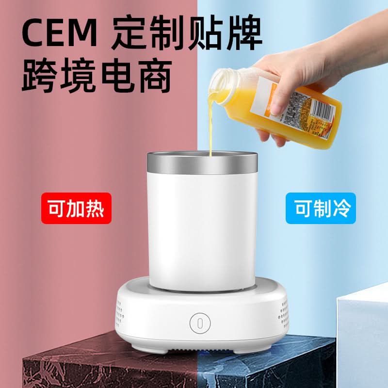 Smart Cooling & Heating Cup – 350ml Temperature Control Mug
