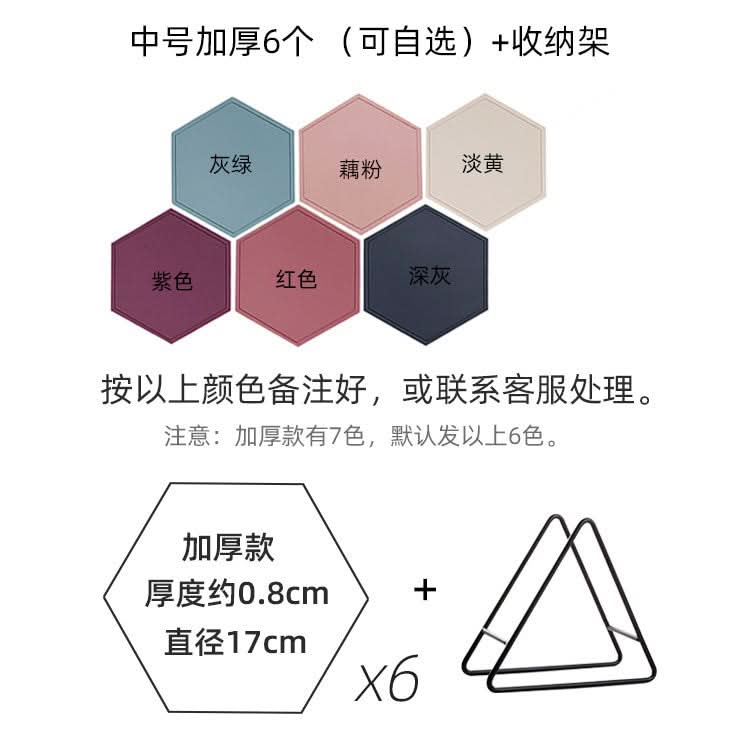 Silicone Insulation Pad – Light Luxury Table Mat