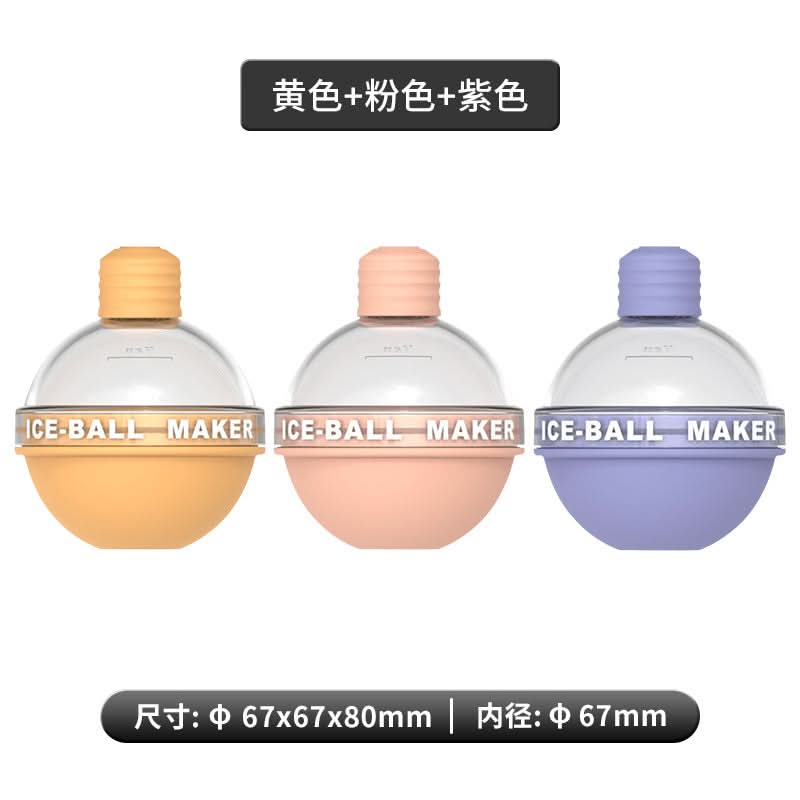 Silicone Light Bulb Ice Cube Mold Set