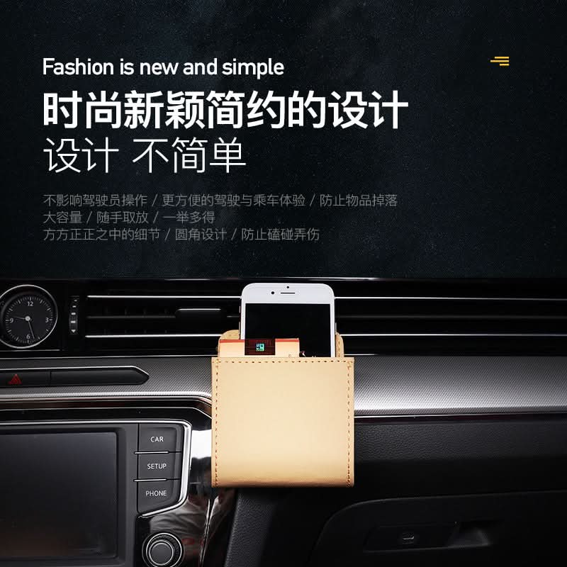 Leather Car Air Vent Storage Box (Set of 2)