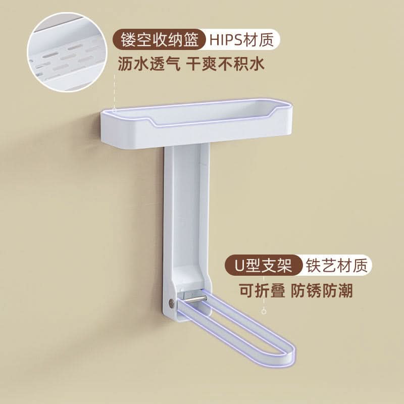 Wall-Mounted Foldable Dishcloth & Sponge Rack – Punch-Free