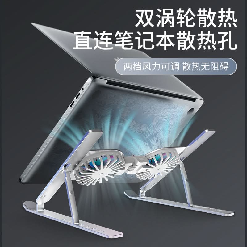 Adjustable Foldable Laptop Cooling Stand with Fans