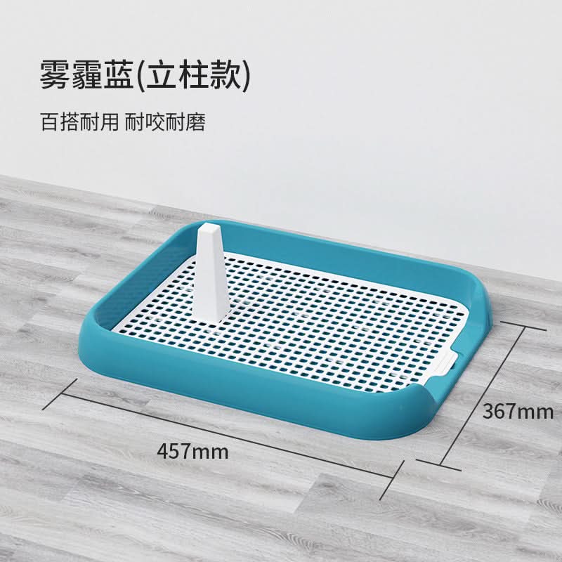 Small Dog Toilet with Anti-Slip Base