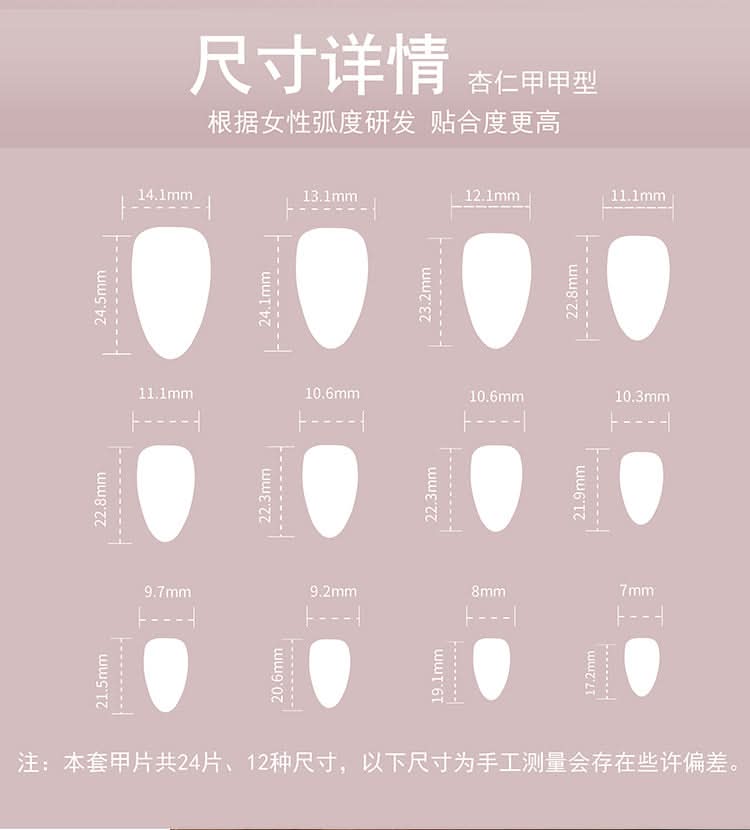 Almond French Press-On Nails – 3D Bow & Pearl Cat Eye False Nail Set