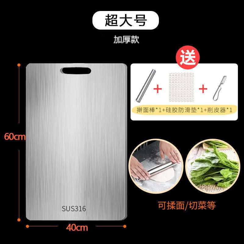 Non-Slip Cutting Board – Thickened, Anti-Mildew, and Antibacterial