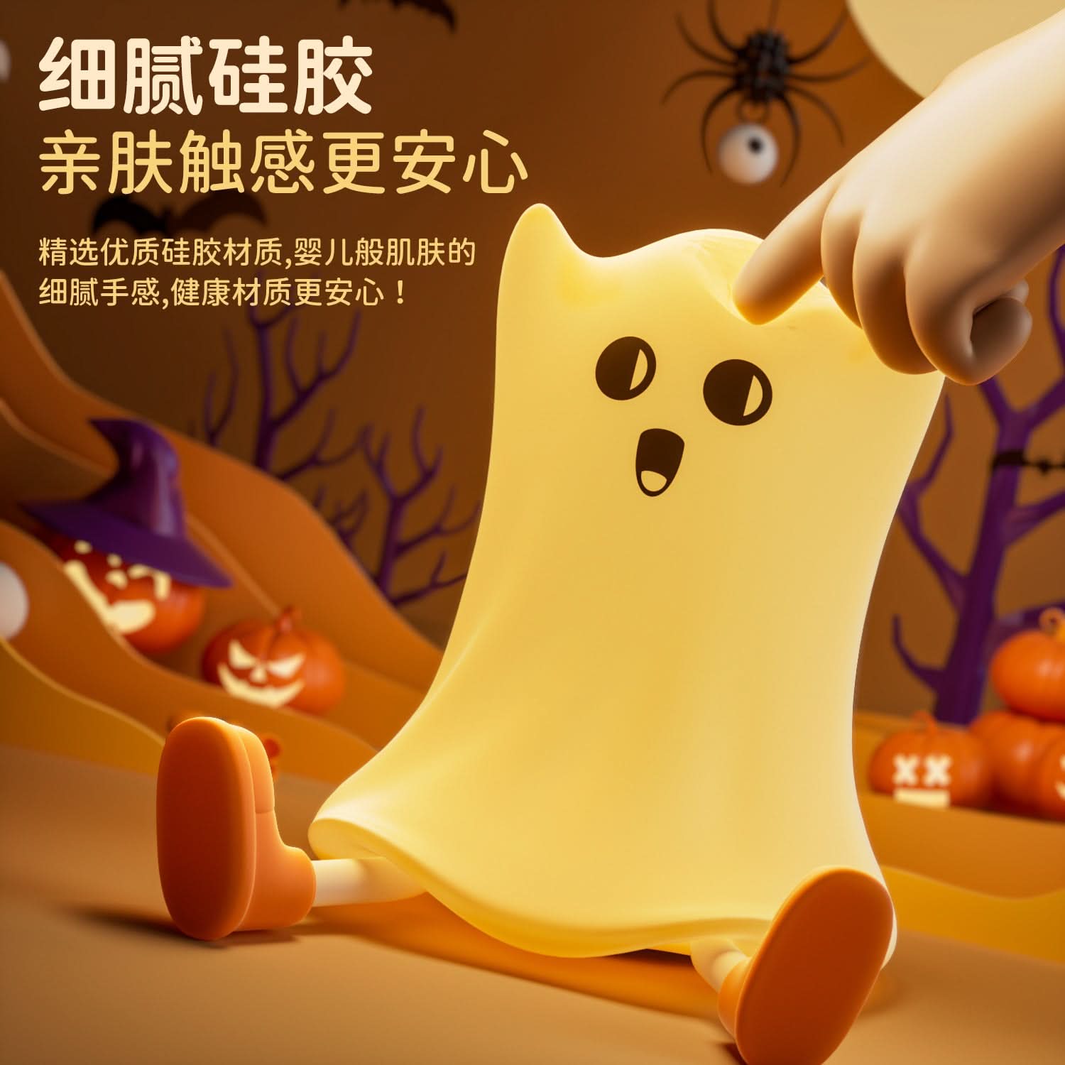 Rechargeable Ghost Silicone Night Light – Cute LED Pat Lamp