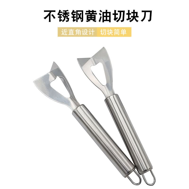 Stainless Steel Cheese Cutter and Butter Knife