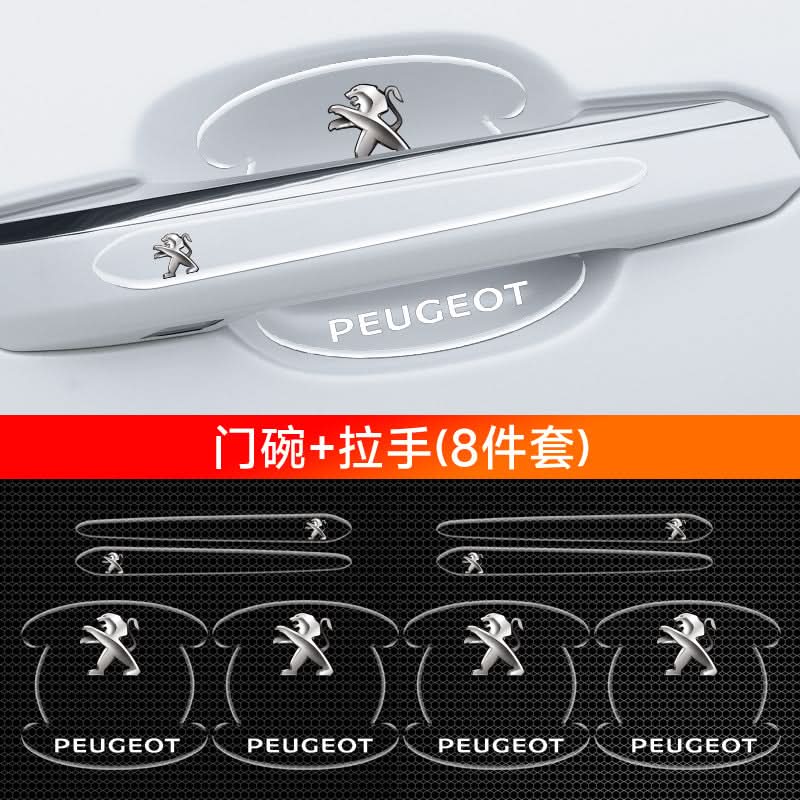 Car Door Handle Protection Stickers – Anti-Scratch & Anti-Collision Film Strip