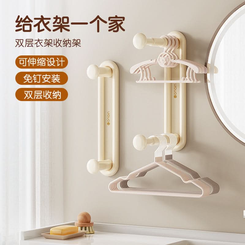 Retractable Wall-Mounted Clothes Hanger Rack