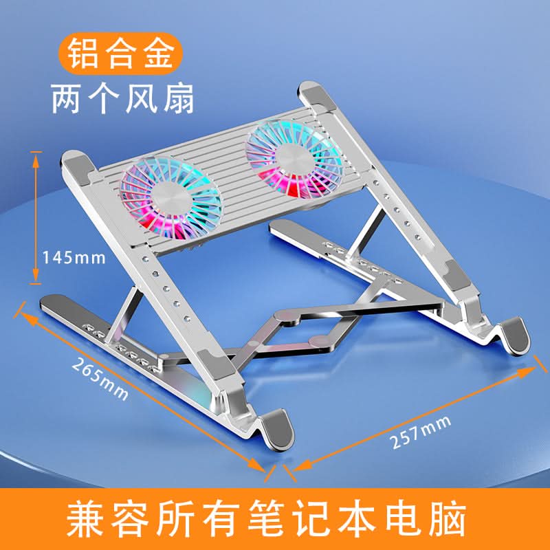 Adjustable Foldable Laptop Cooling Stand with Fans