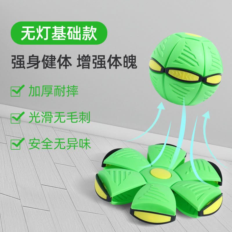 UFO Transforming Elastic Ball – Light-Up Sensory Toy for Kids