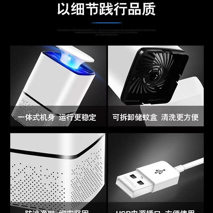 USB Mosquito Killer Lamp – Indoor Inhalation Trap, Non-Toxic, Plug-In