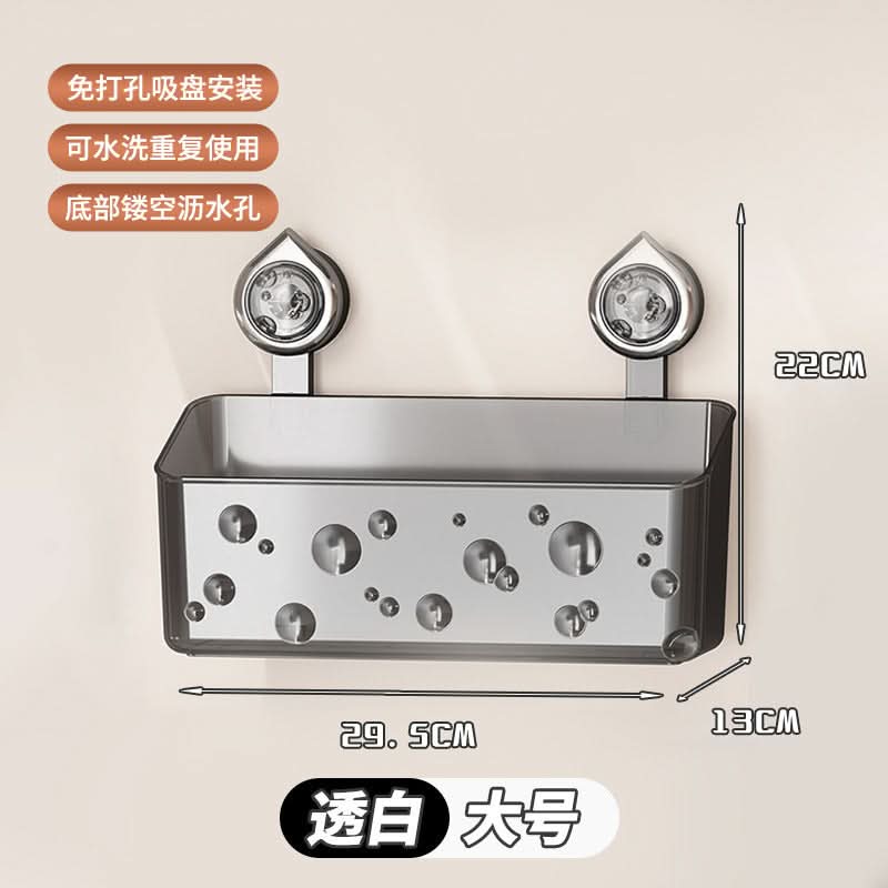 Space-Saving Suction Cup Shelf – Bathroom & Cosmetic Storage Box with Strong Hold