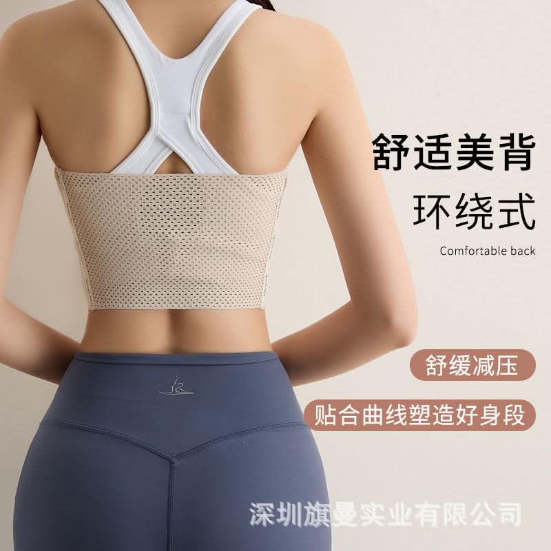 Shockproof Sports Bra with Adjustable Support