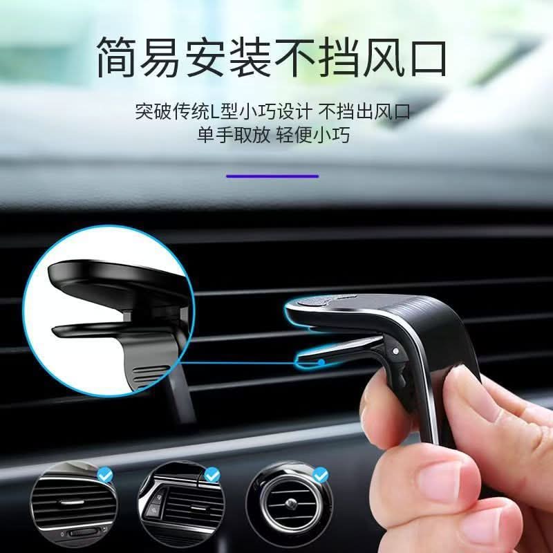 Magnetic Car Phone Holder – Universal Air Vent Mount for Secure Navigation