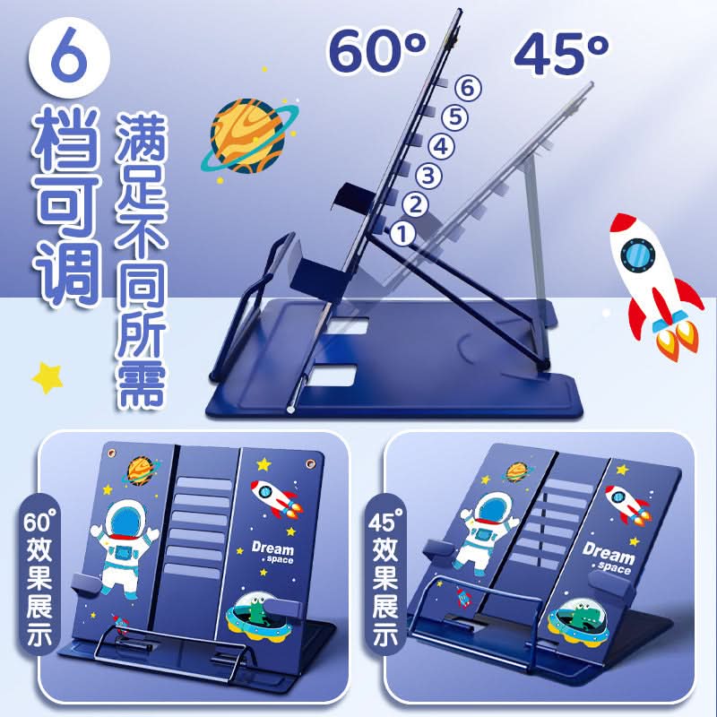 Adjustable Desktop Book Stand for Kids – 6-Gear Reading Rack with Book Clips