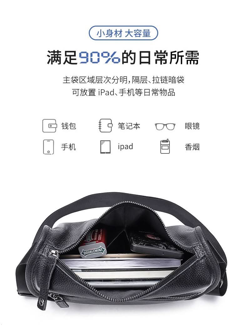 Men's Black Leather Backpack – Soft Shoulder Messenger Bag