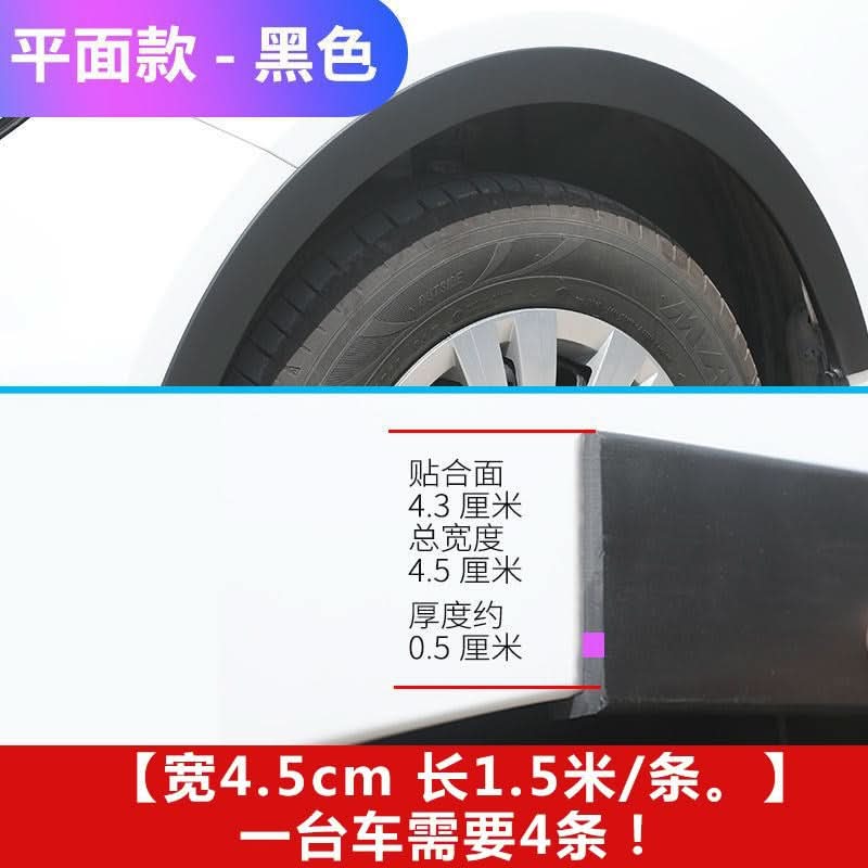 Universal Carbon Fiber Wheel Arch Protector – Anti-Scratch