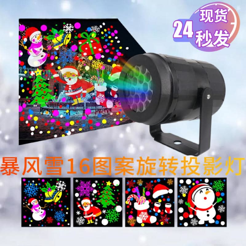 Christmas Snowflake Projector Light, 16 Patterns