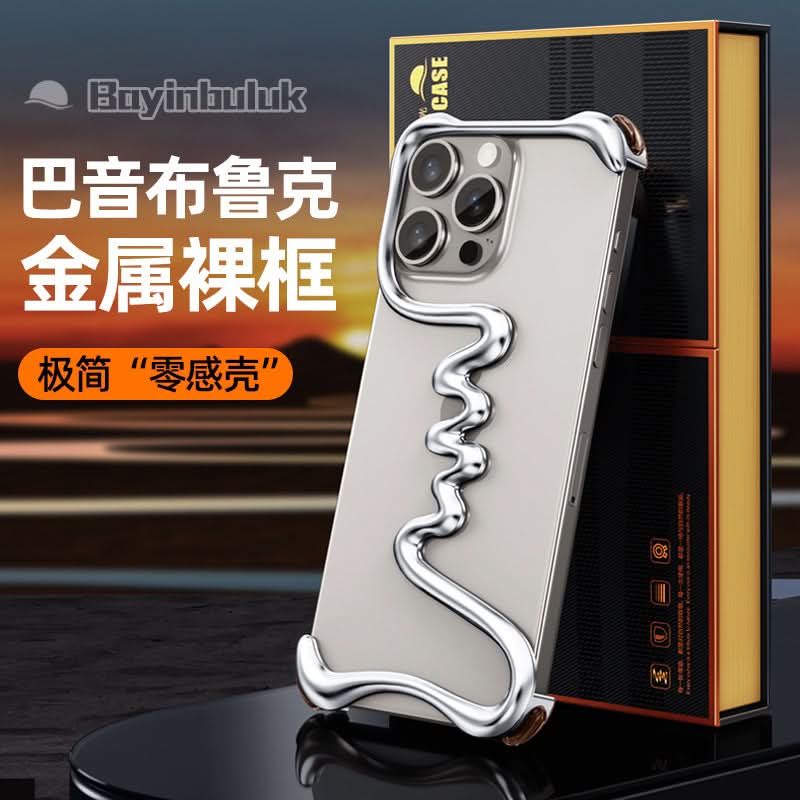 iPhone 15 Pro Max/16 Metal Frameless Case – Slim, Heat-Dissipating