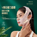 1 pc. V-Face Shaping Bandage for Double Chin