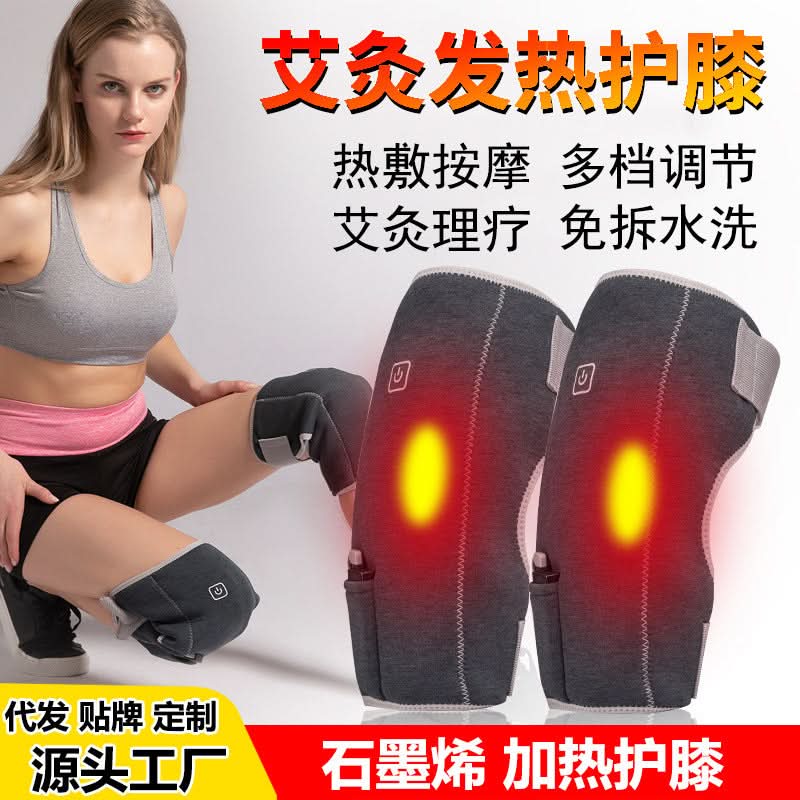Electric Heated Knee Massager with Vibration