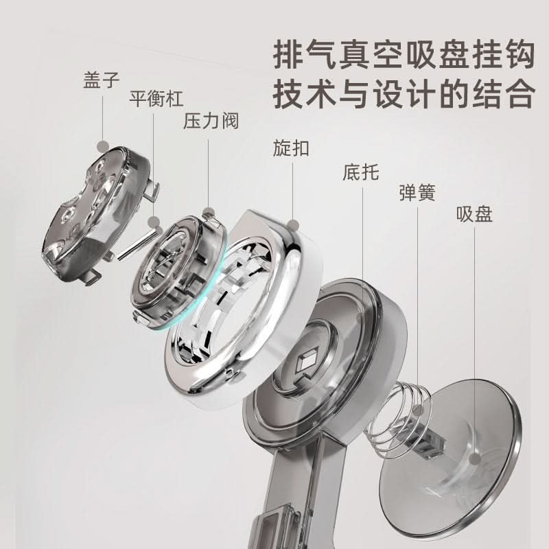 Punch-Free Rotating Suction Cup Hook - Adhesive Wall Hook for Bathroom