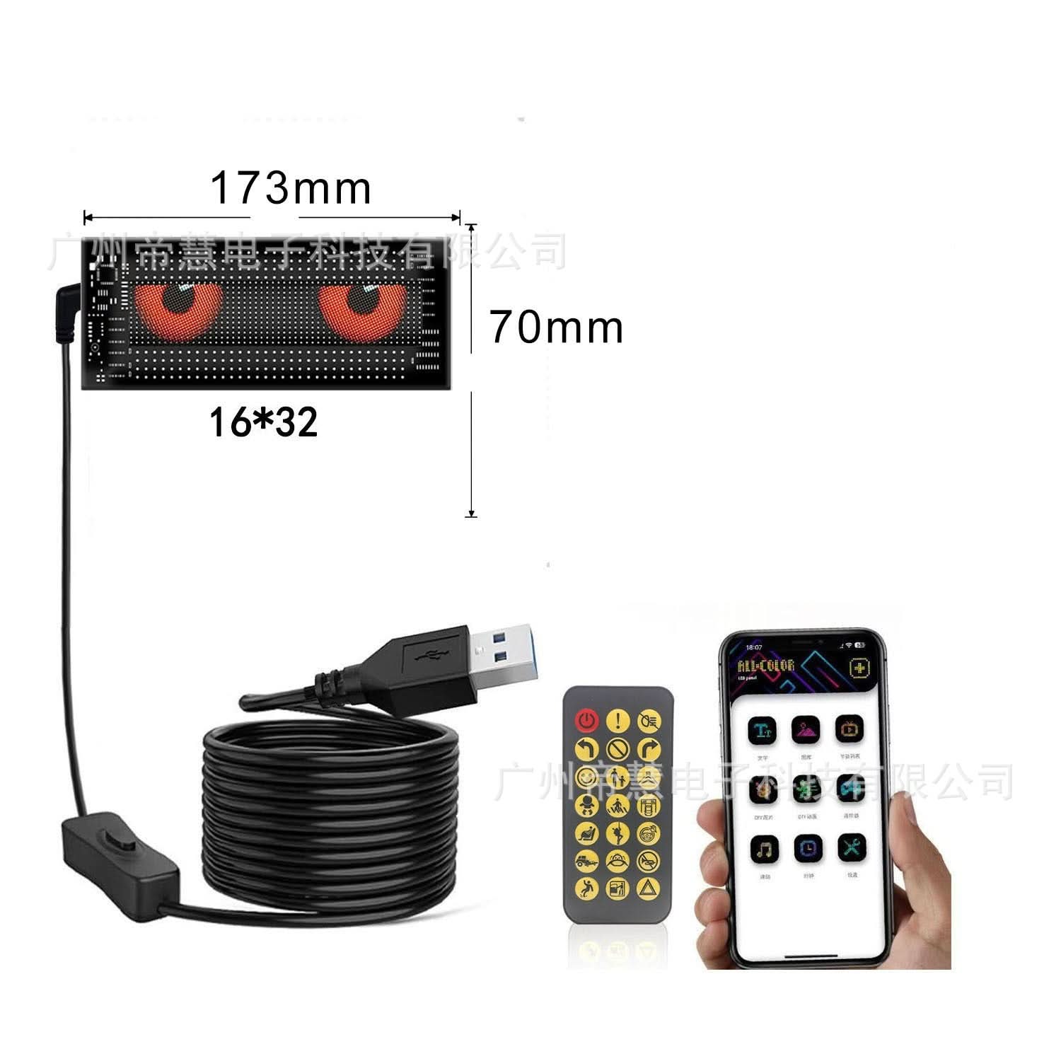 Bluetooth LED Car Display Screen