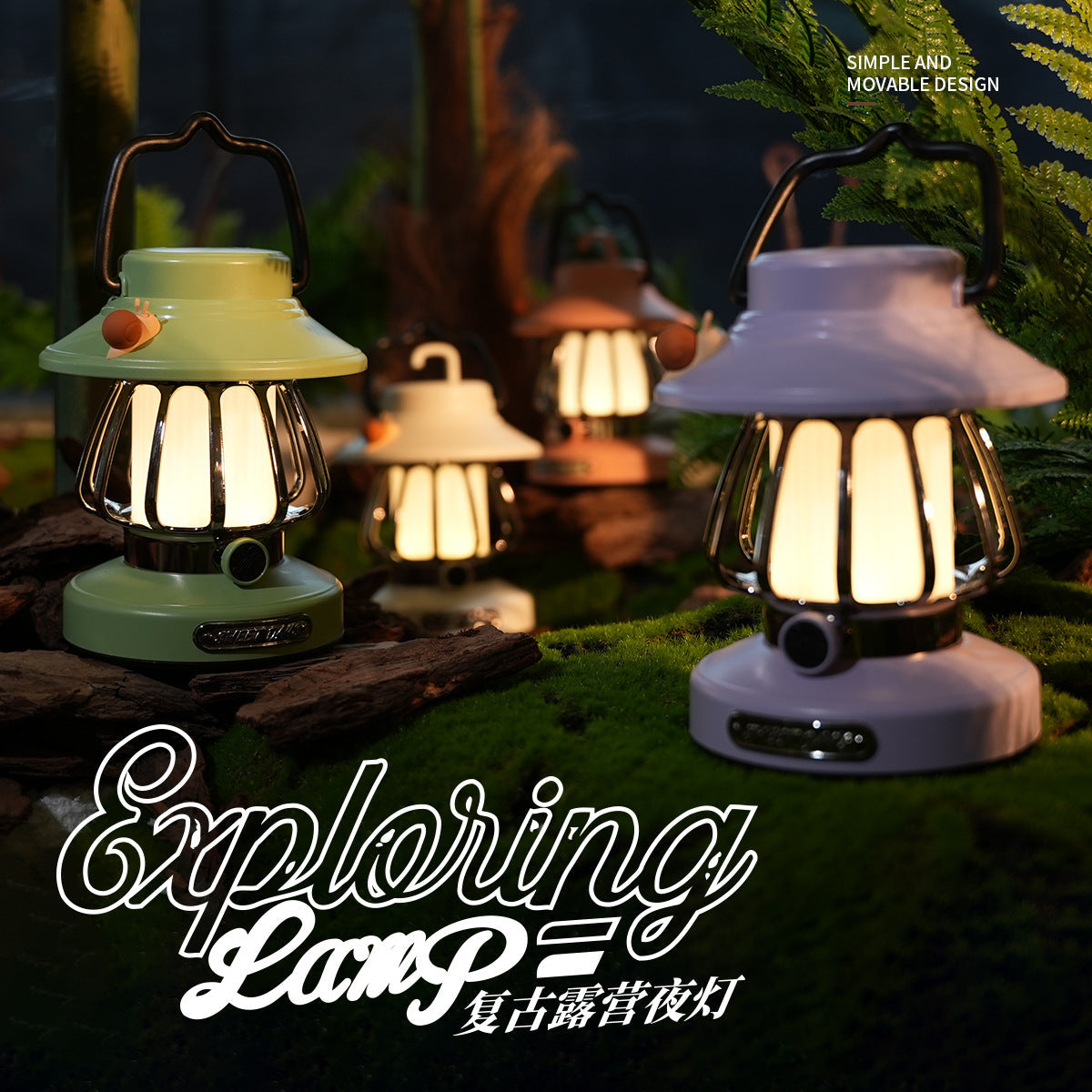 Retro Snail Camping Night Light – Rechargeable Portable LED Lantern