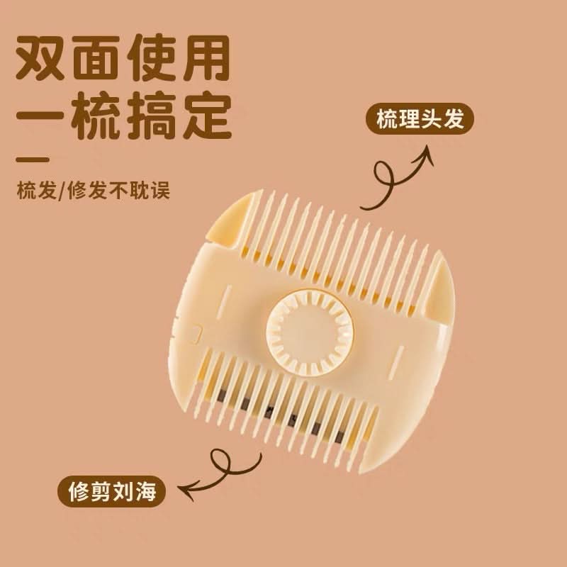 Premium Double-Sided Bangs Trimmer & Thinning Comb