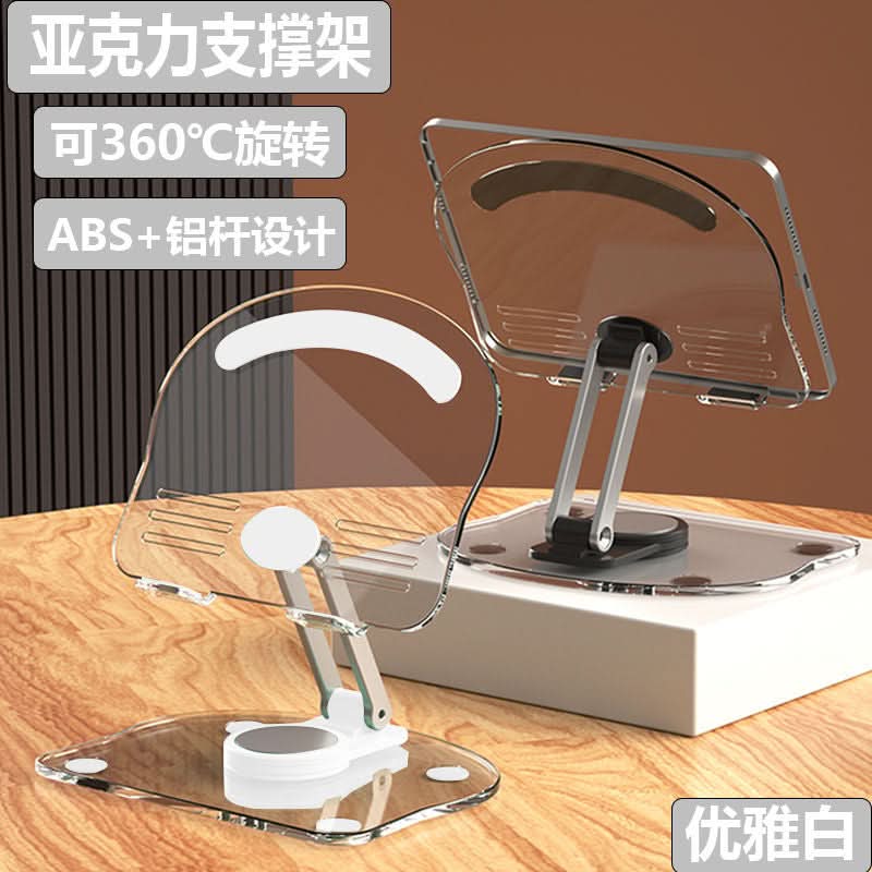 360° Rotating Foldable Laptop, Tablet & Phone Stand