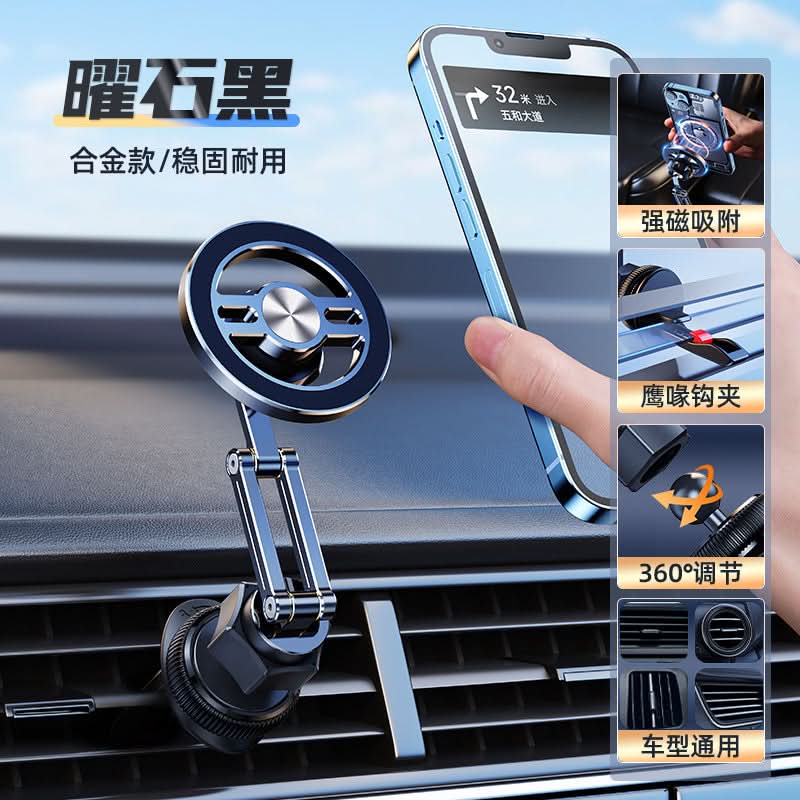 MagSafe Car Phone Holder – Strong Magnetic Air Vent Mount