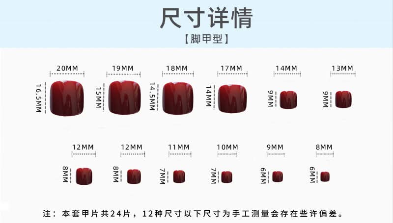 Glossy Toenail Nail Stickers – 24-Piece Finished Fake Nails Set