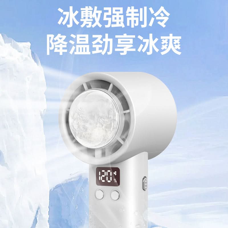High-Speed Handheld Cooling Fan, 100 Speeds