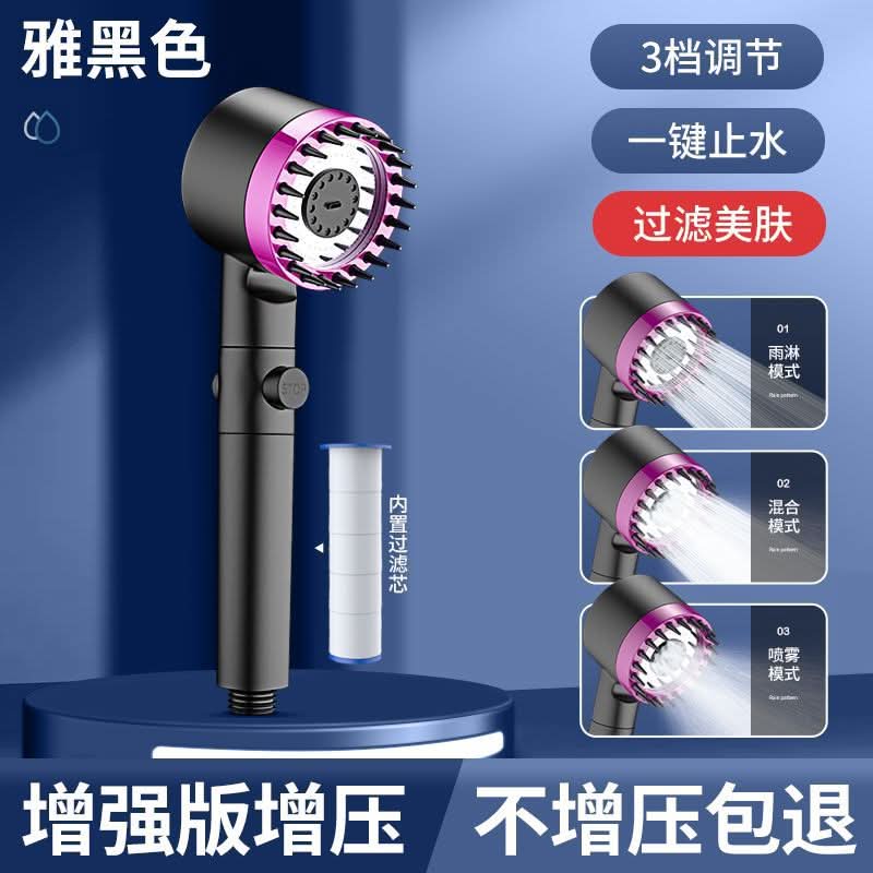 Portable Three-Speed Pressurized Shower Head