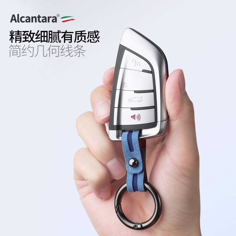 Luxury Alcantara Suede Car Keychain | Anti-Lost Key Rope with Waist Clip