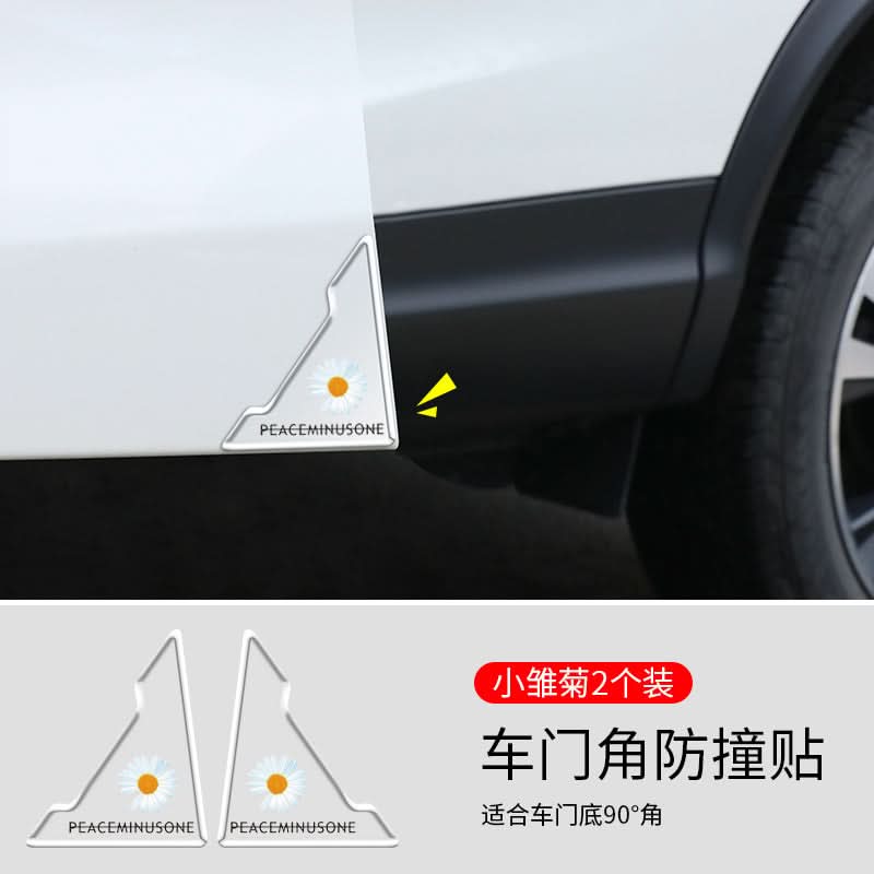 Car Door Corner Protection Strips – Anti-Collision, Anti-Scratch Covers