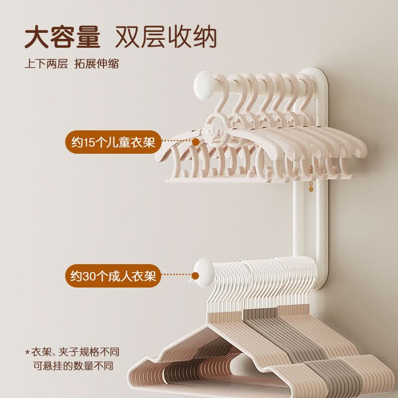 Retractable Wall-Mounted Clothes Hanger Rack