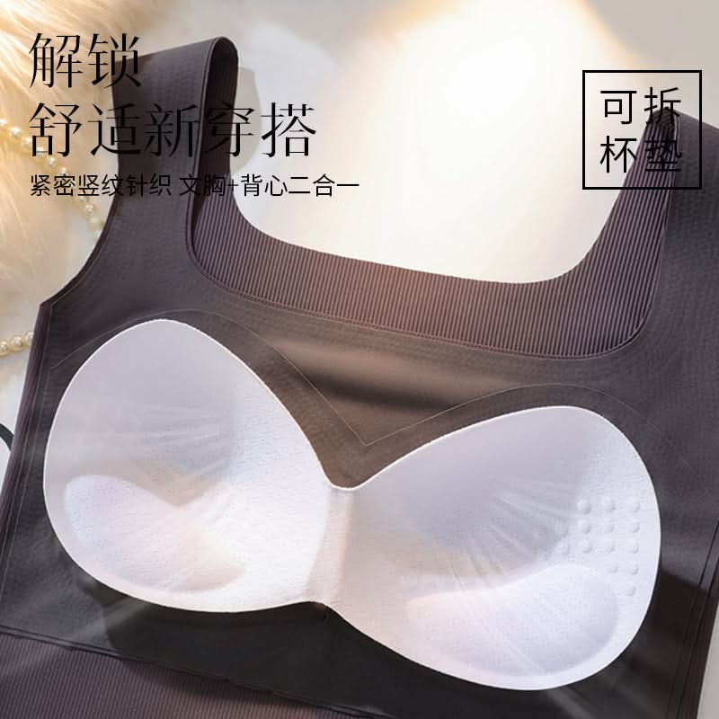 Seamless Ice Silk Vest with Chest Pads