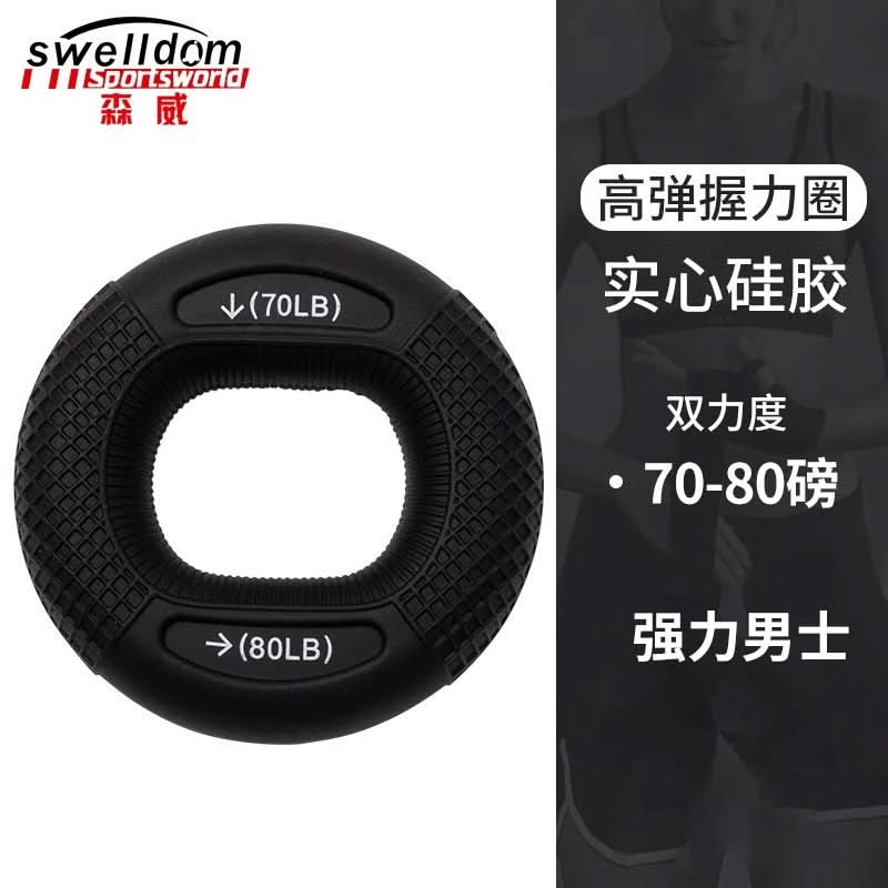 Silicone Hand Grip Strengthener Ring Trainer - Pack of 1