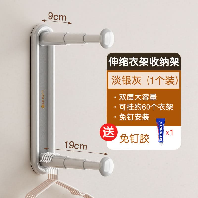 Retractable Wall-Mounted Clothes Hanger Rack
