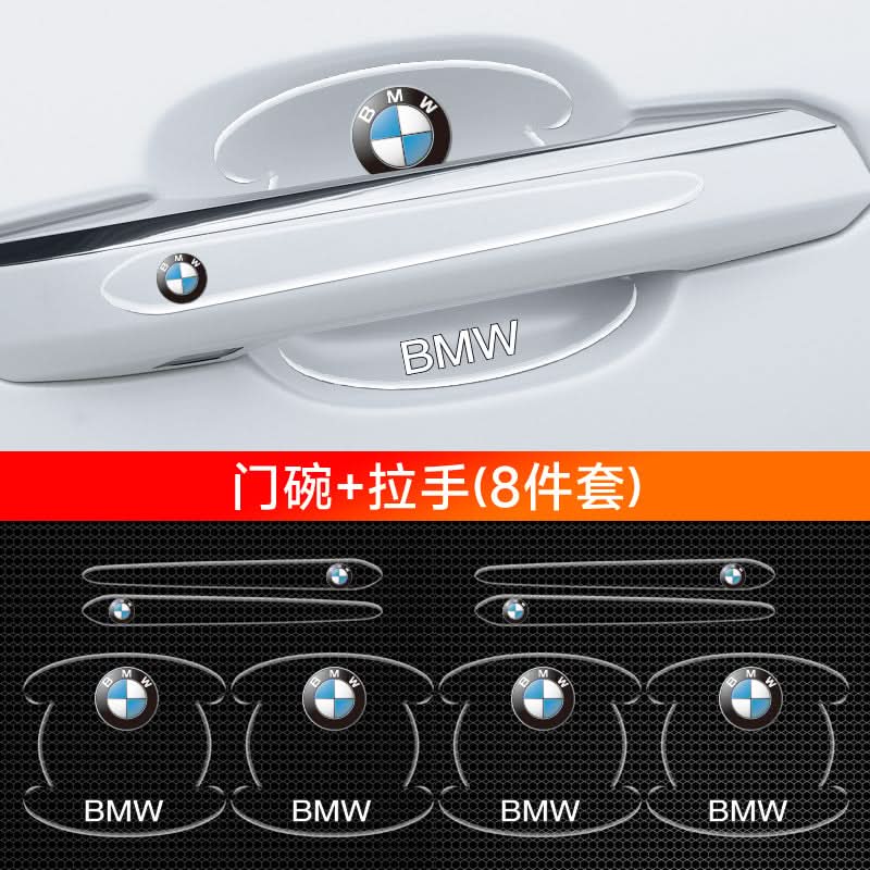Car Door Handle Protection Stickers – Anti-Scratch & Anti-Collision Film Strip