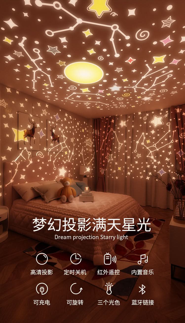 Cute Rabbit and Deer Night Light Projector