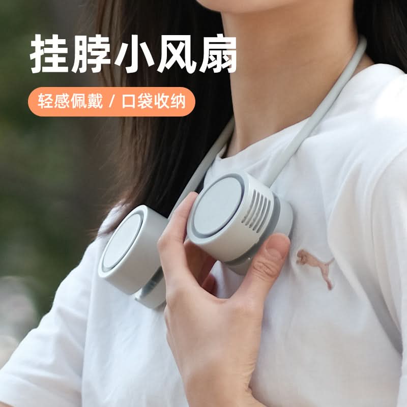 Leafless Hanging Neck Fan – Portable USB Rechargeable, Hands-Free Cooling