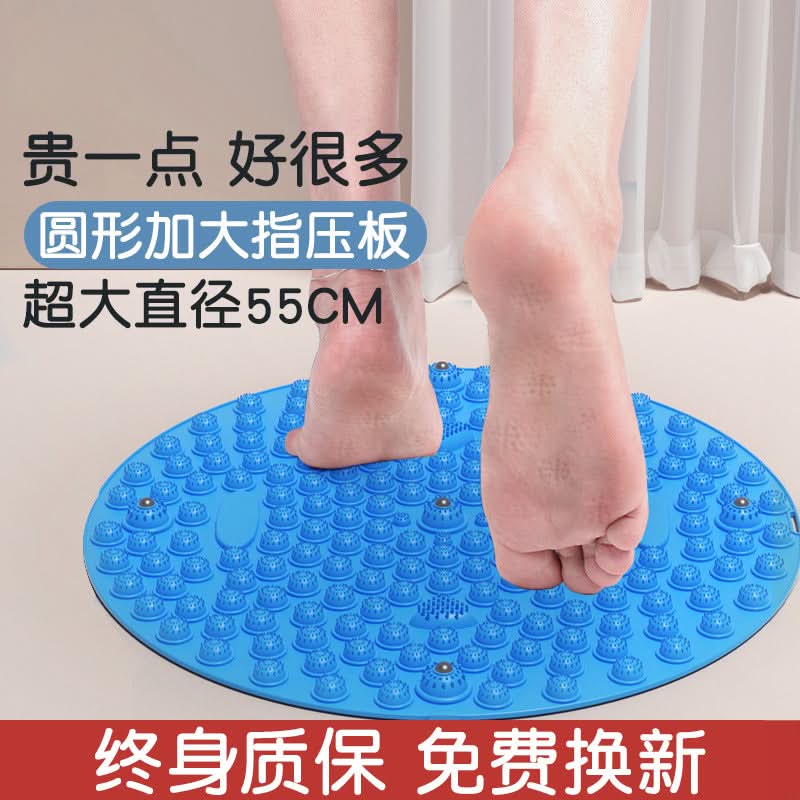 Soft Silicone Foot Massage Pressure Mat