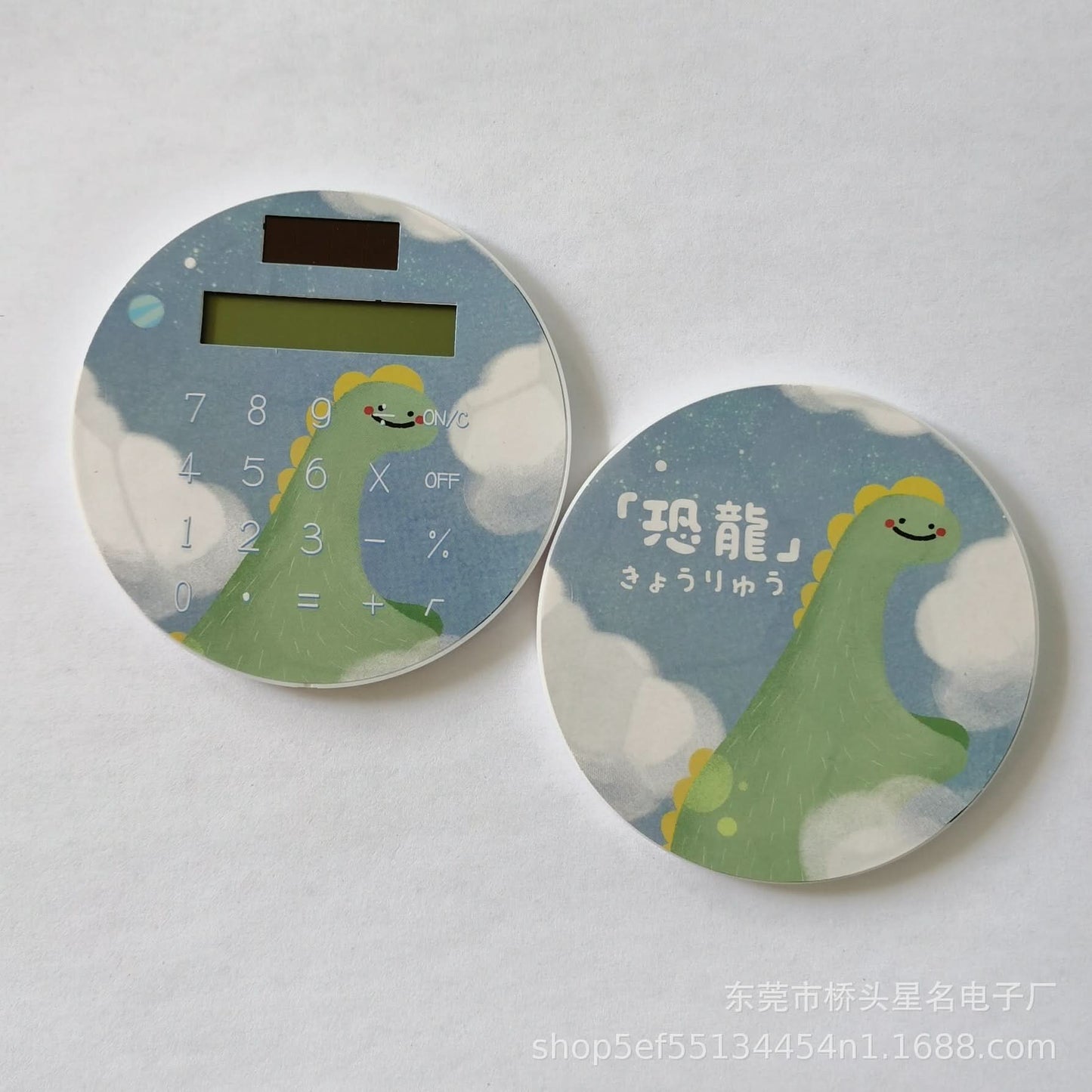 Round Puzzle Solar Card Calculator Toy