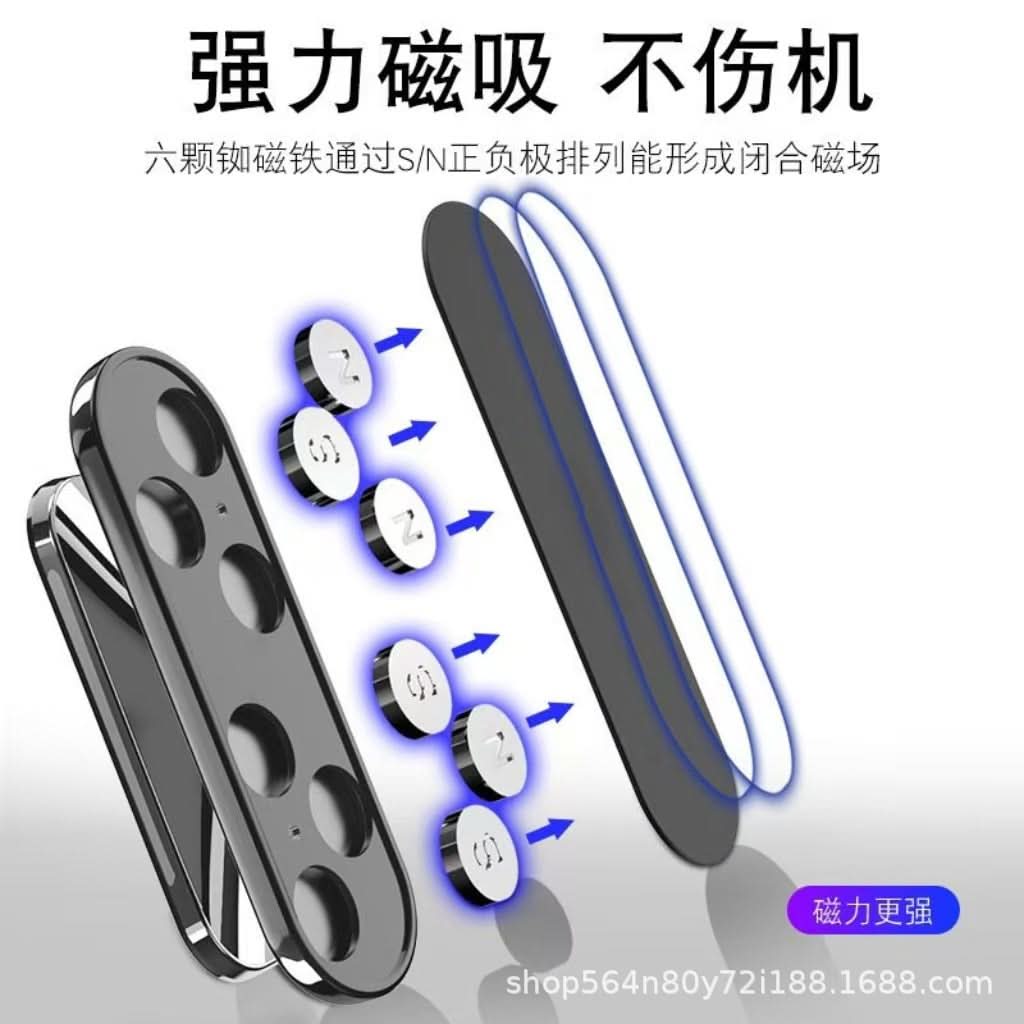 360° Rotating Magnetic Car Phone Holder – Strong Metal Mount